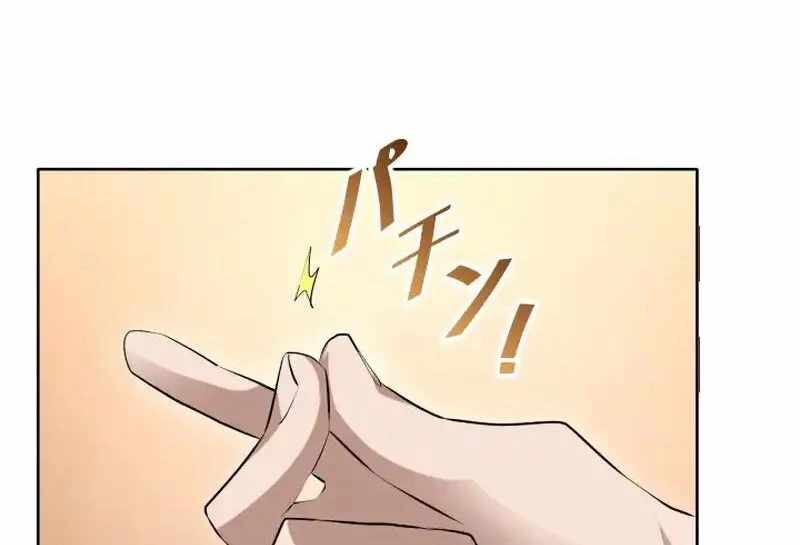 I'm the Only Ranker Who Can Clear the Hidden Dungeon Chapter 20 85
